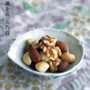 白磁手塩木葉皿・杉本太郎