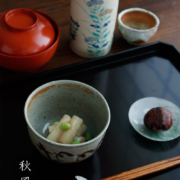 唐津焼・絵唐津丸小鉢・中村恵子