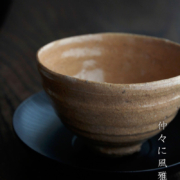 井戸汲出・有光武元