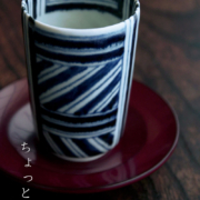 筒湯呑・幾何文・植山昌昭