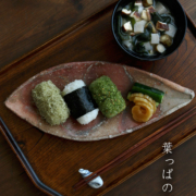 信楽焼：信楽葉皿・辻村塊