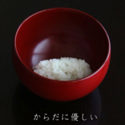 漆器・輪島塗：まり椀・奥田志郎