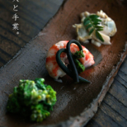 焼き締め：南蛮長方皿・川淵明日香