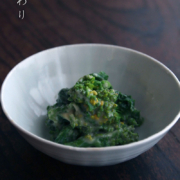 青白瓷へら目4.5寸鉢・海老ヶ瀬保