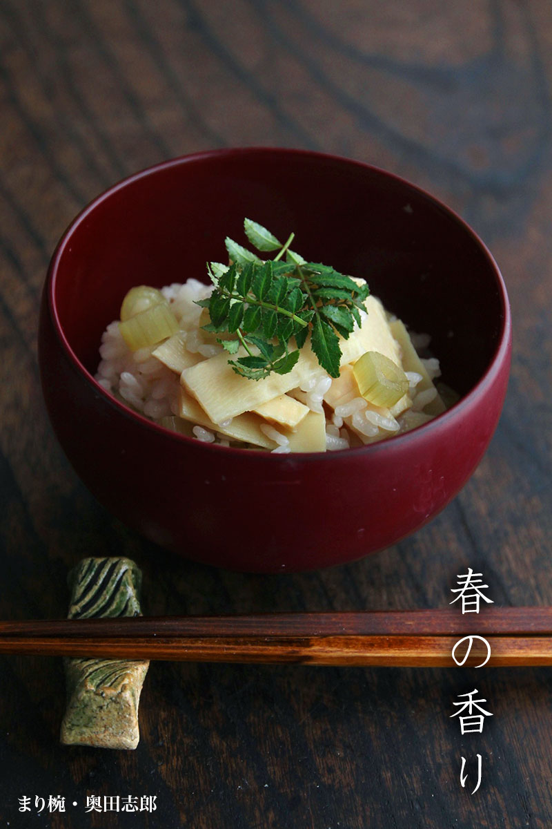 漆器・輪島塗：まり椀・奥田志郎