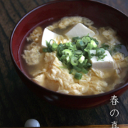 4.2寸汁椀・奥田志郎