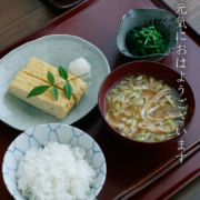 漆器・輪島塗：朱4.2寸汁椀・奥田志郎