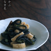 青白瓷葵口5寸平鉢・海老ヶ瀬保