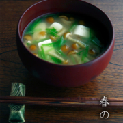 漆器・輪島塗：まり椀・奥田志郎