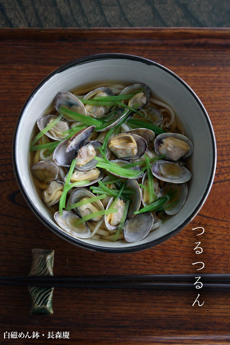 白磁めん鉢・長森慶 白磁めん鉢・長森慶