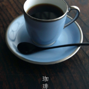 トワエモア ブルーコーヒー碗皿・大倉陶園