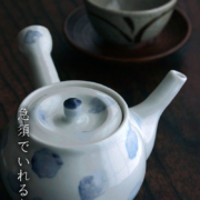 染付：急須・雪花文・植山昌昭