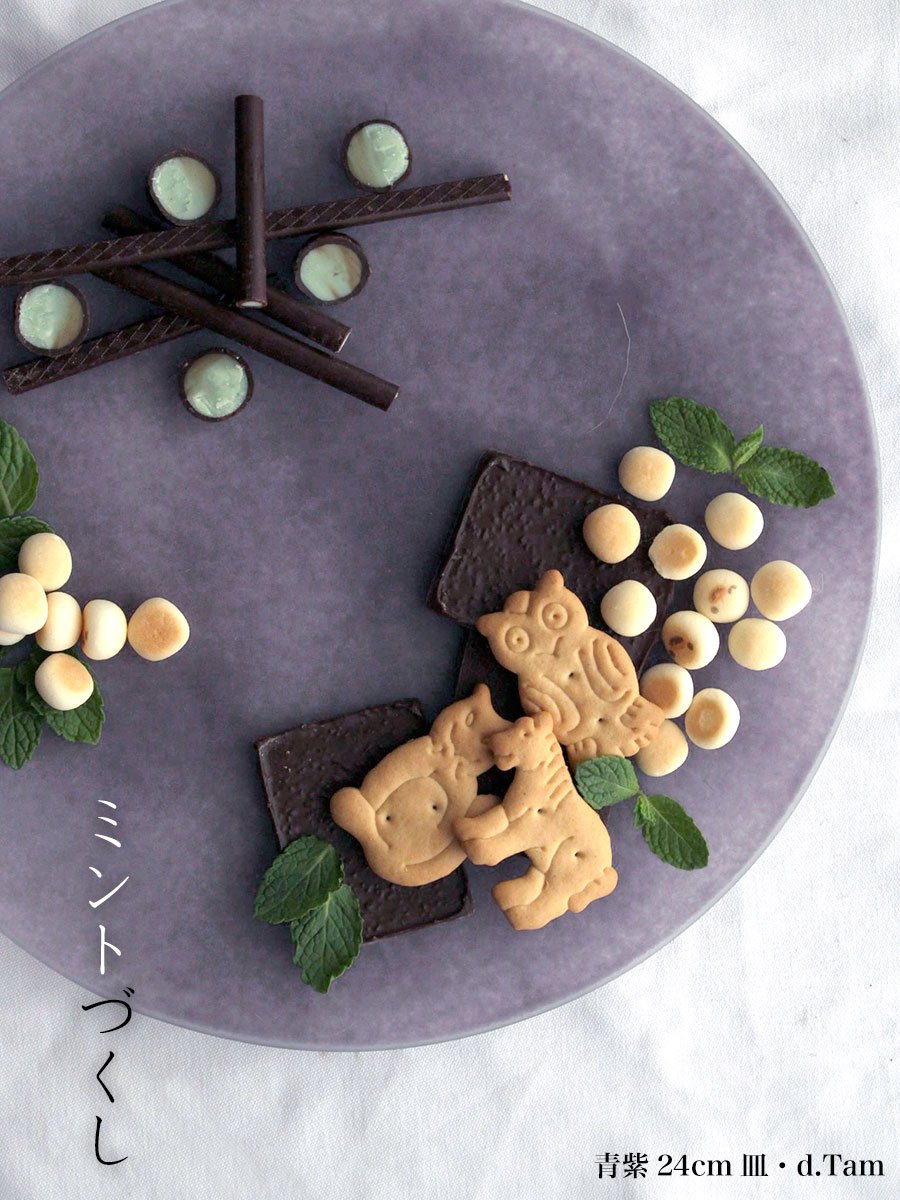 ガラス：青紫24cm皿・d.Tam