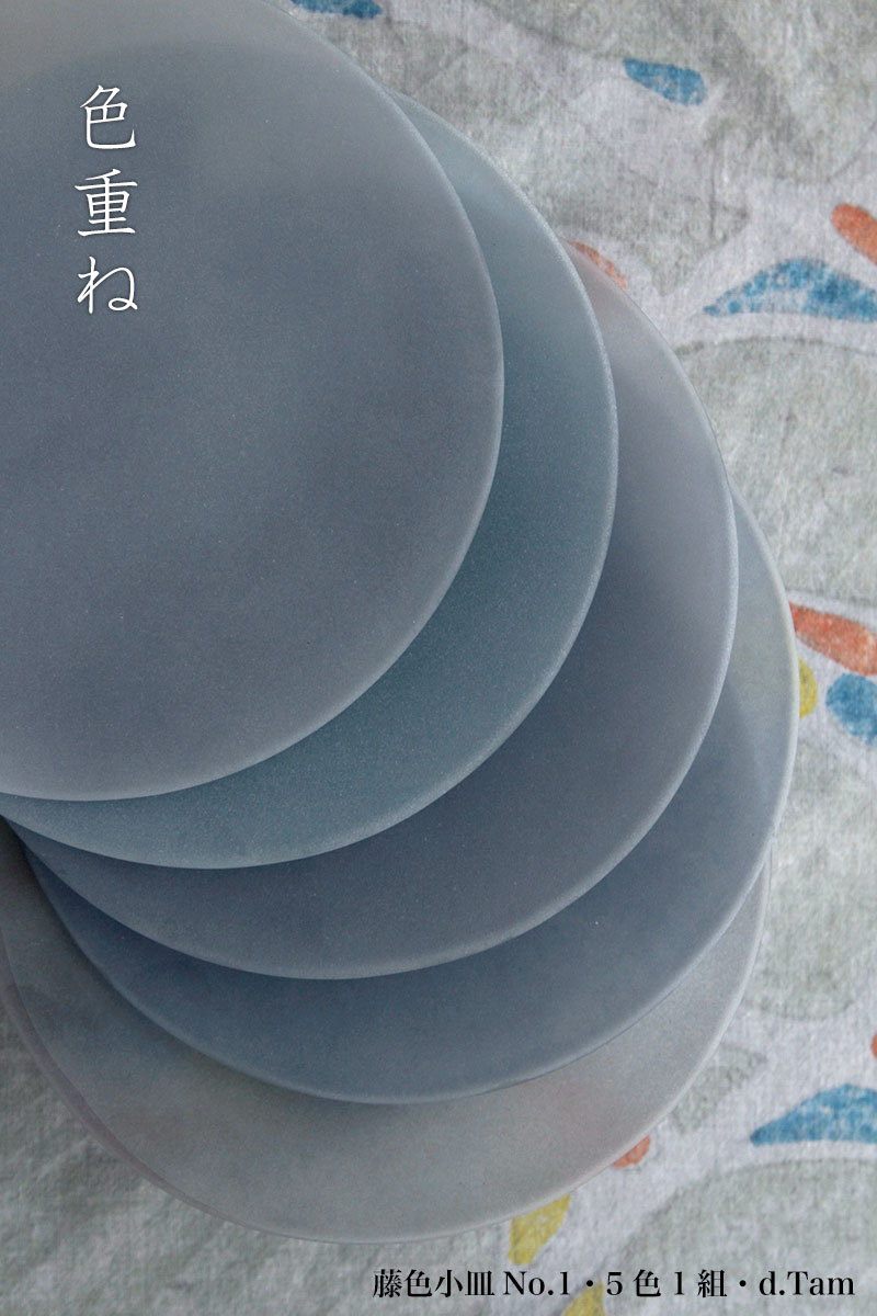 ガラス：藤色小皿・d.Tam