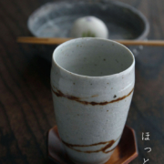 瀬戸焼：白釉錆絵湯呑・有松進