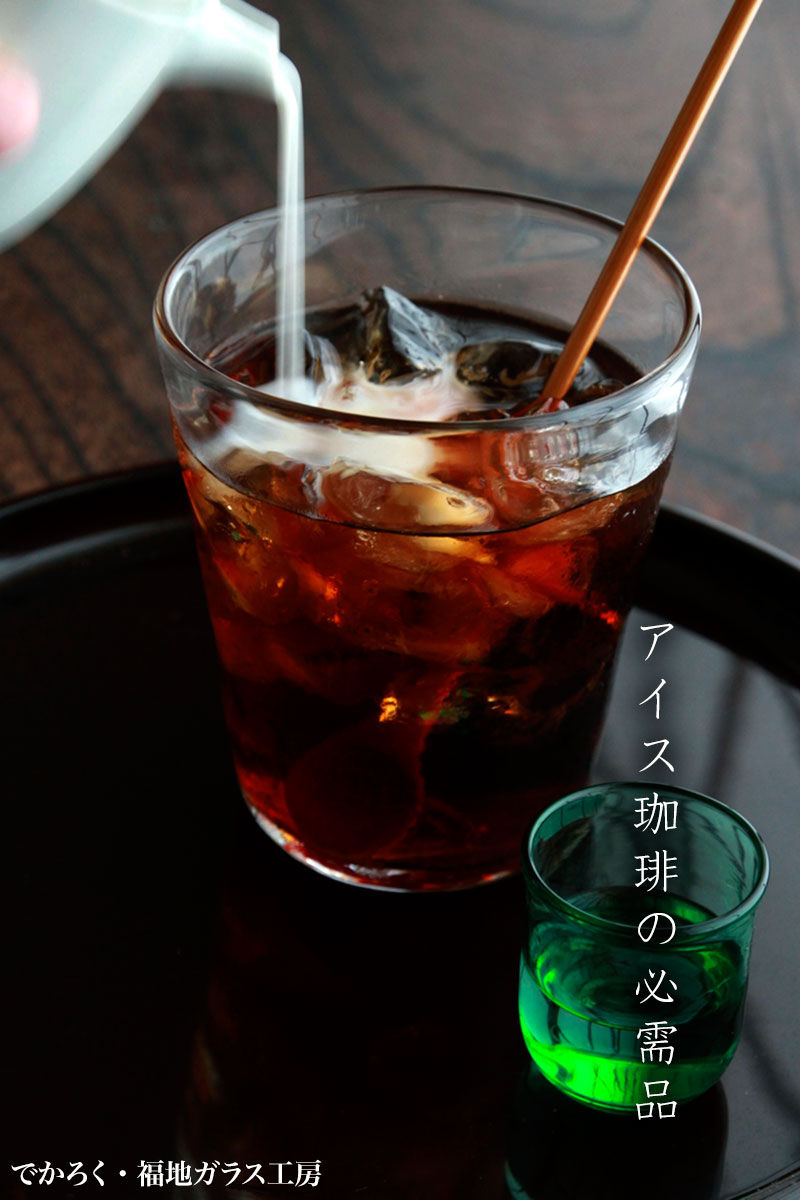 ガラス：でかろく・福地ガラス工房
