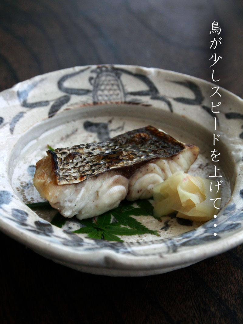 志野焼:志野千鳥文向付・瀧川恵美子 志野焼:志野千鳥文向付・瀧川恵美子