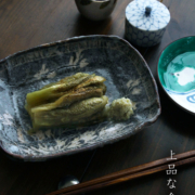 志野焼：鼠志野萩文四方向付・瀧川恵美