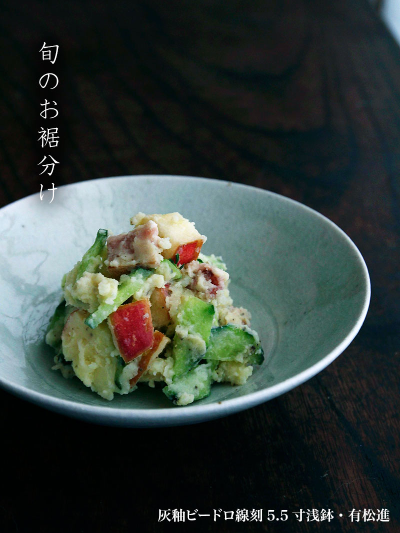 灰釉ビードロ線刻5.5寸浅鉢・有松進 灰釉ビードロ線刻5.5寸浅鉢・有松進