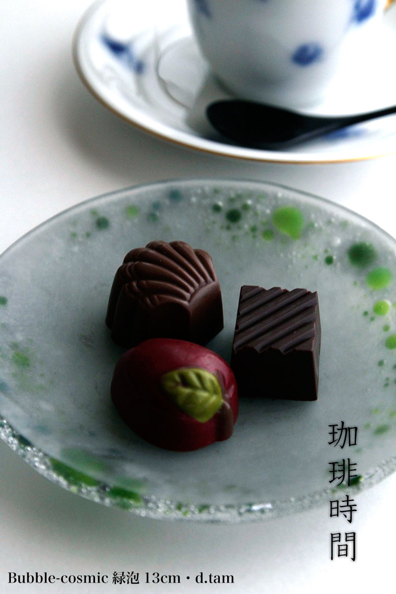 ガラス：Bubble-cosmic緑泡13cm・d.Tam《小皿・12.6cm》