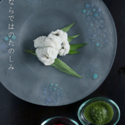 ガラス：Bobble-cosmic青泡2・d.Tam