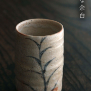 志野焼：志野草花文筒・瀧川恵美子