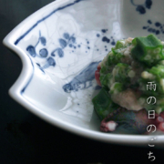 九谷焼：染付川魚文様向付・九谷美陶園