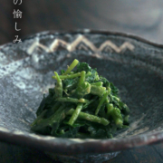 志野焼：鼠志野芦文向付・瀧川恵美子