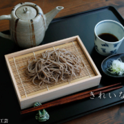 せいろ・中川清司