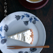 九谷焼：色絵紫野菊7寸平皿・堀畑蘭