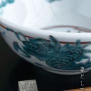 青呉州竜文碗形向付・須田菁華