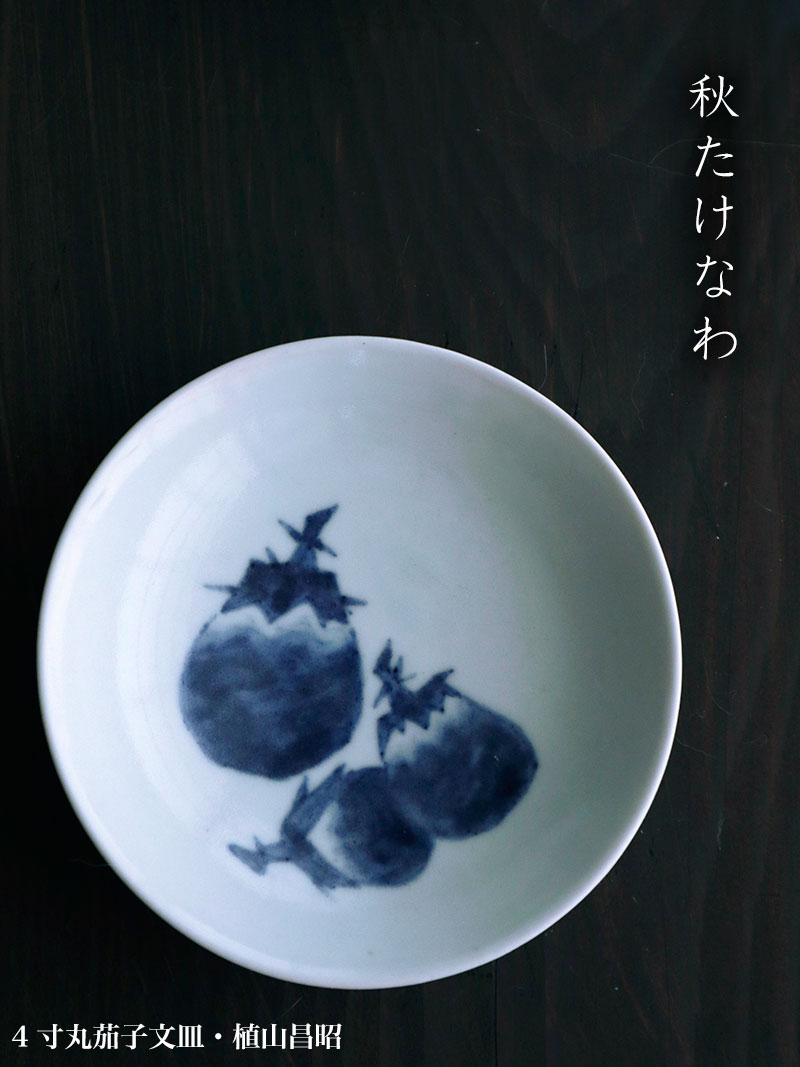 MorningDewFarm_櫨谷_にんにく