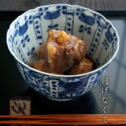 染付芙蓉手深鉢・土山敬司