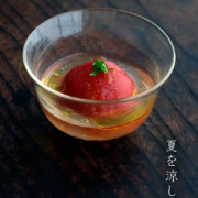 ガラス：モール小向付・深・福地ガラス工房