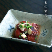 4.5×3寸舟形鉢・花散らし文・杉本太郎