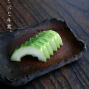 焼〆：南蛮長四方皿・m6011・川淵明日香