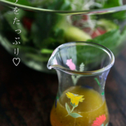 ガラス：ミルクピッチャー・花・d.Tam