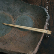 白竹もりつけ箸・28cm・市原平兵衛商店白竹もりつけ箸・28cm・市原平兵衛商店