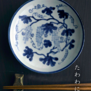 染付：5寸ぶどう文皿・植山昌昭