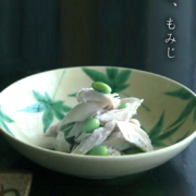 京焼：色絵青もみじ紋鉢・伏原博之