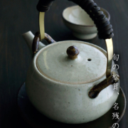灰釉土瓶蒸・杉本寿樹