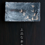 志野焼：鼠志野草文長方皿・瀧川恵美子
