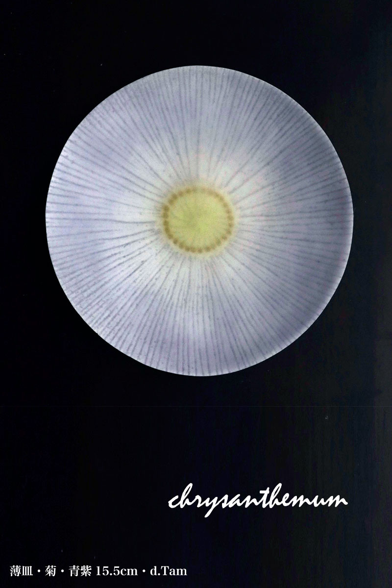 ガラス:薄皿・菊・青紫15.5cm・d.Tam ガラス:薄皿・菊・青紫15.5cm・d.Tam
