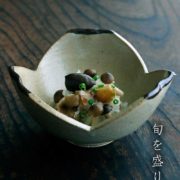 皮鯨割山椒向付・長森慶