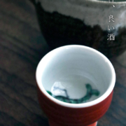 染付色絵海老文馬上盃・須田菁華