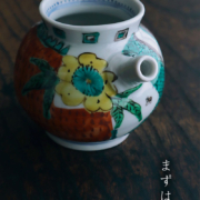 九谷焼：色絵片口D・正木春