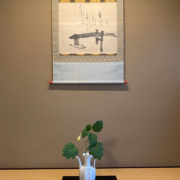 工芸店ようび NHKBSプレミアム「美の壺」