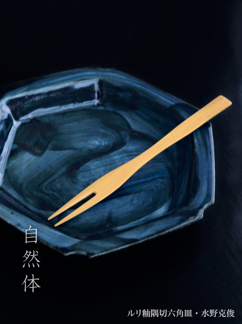 ルリ釉隅切六角皿・水野克俊 ルリ釉隅切六角皿・水野克俊