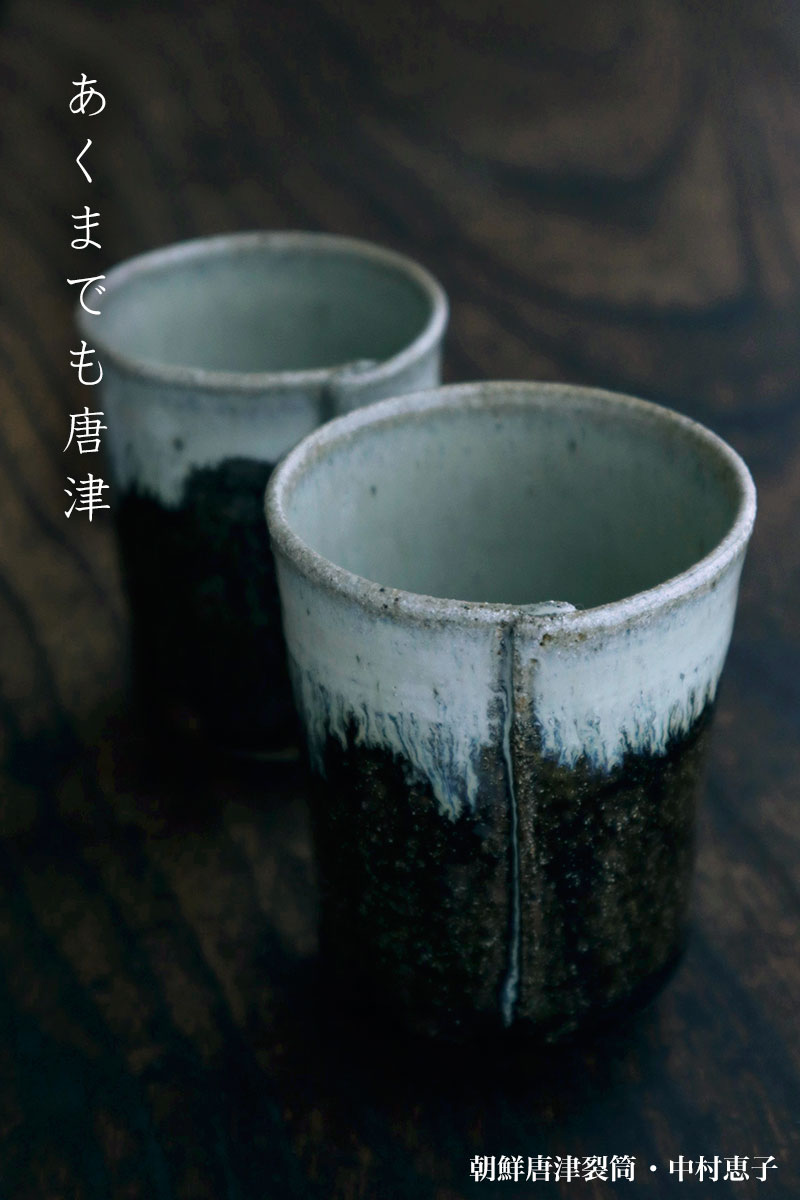 工芸店ようび NHKBSプレミアム「美の壺」