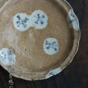 輪花皿・花散らし文・黄・杉本太郎